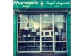 Pharmacie Ghani