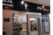 PHARMACIE MALAK